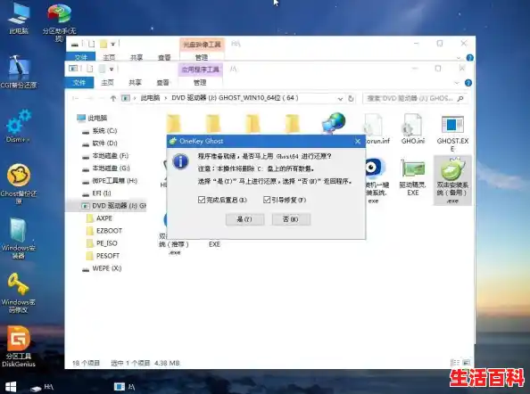 怎么制作启动U盘Win11安装盘?U盘安装Win11系统完整步骤,Win11系统制作U盘安装新系统 怎么制作启动U盘Win11安装盘?U盘安装Win11系统完整步骤,Win11系统制作U盘安装新系统