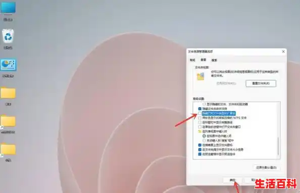 Win11快速访问取消不了固定怎么办Win11快速访问取消固定无效解决方法，Win11快速访问文件夹取消固定失败原因与解决方法