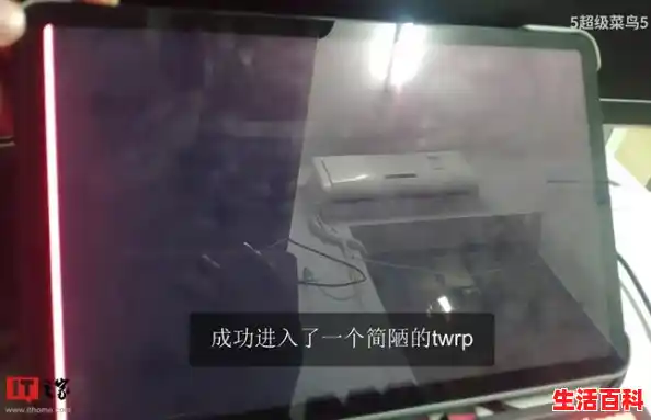 小米平板5刷win(小米平板5刷win11最新进展)（小米平板5搭载windows）