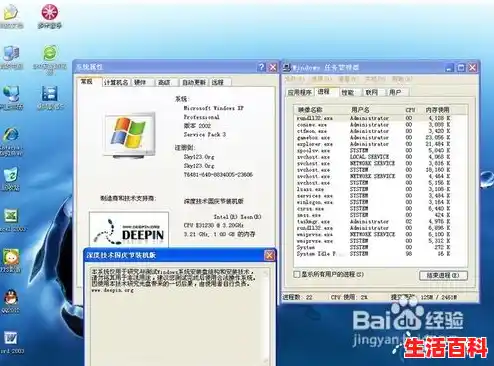 迅雷10 winxp系统可不可用（迅雷10手机版下载）