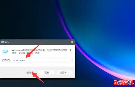 【摆脱Win11更新烦恼,一步步教你彻底关闭系统更新!,win11更新提示】 【摆脱Win11更新烦恼,一步步教你彻底关闭系统更新!,win11更新提示】