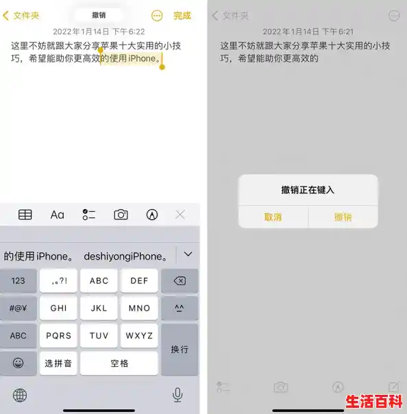 苹果使用小技巧（苹果使用技巧在哪里）