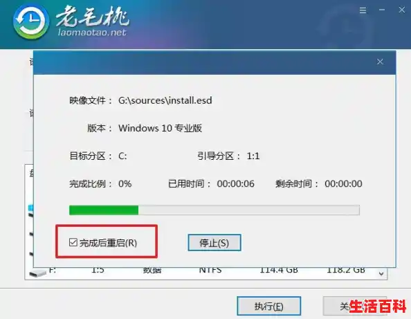 电脑重装系统后怎么备份?,电脑备份重装系统操作