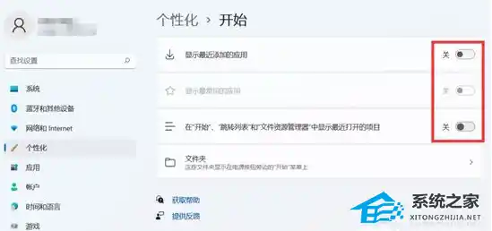 Win11如何删除快速访问？彻底关闭Win11快速访问的方法/Win11快速访问文件夹取消固定失败原因与解决方法