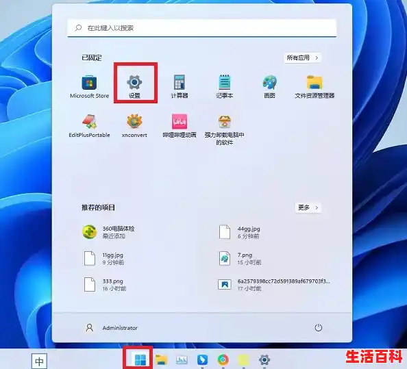Win11如何删除快速访问？彻底关闭Win11快速访问的方法/Win11快速访问文件夹取消固定失败原因与解决方法