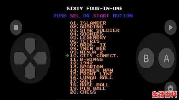 安卓世嘉md游戏模拟器中文版如何下载/md游戏下载 安卓世嘉md游戏模拟器中文版如何下载/md游戏下载