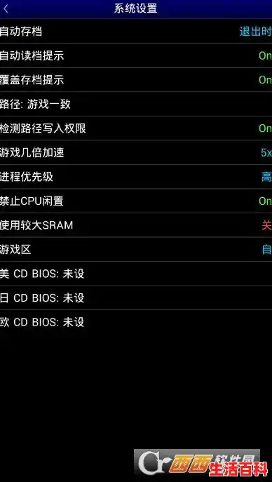 安卓世嘉md游戏模拟器中文版如何下载/md游戏下载 安卓世嘉md游戏模拟器中文版如何下载/md游戏下载