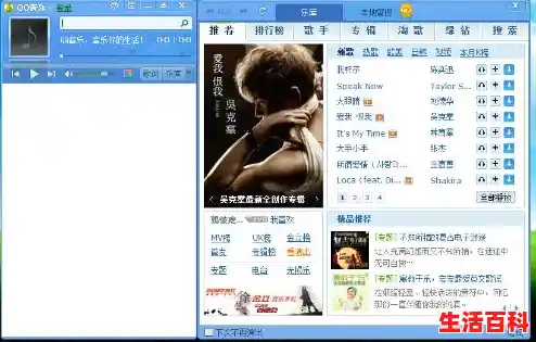 【qq音乐放歌怎么没有声了，qq播放失败怎么回事】