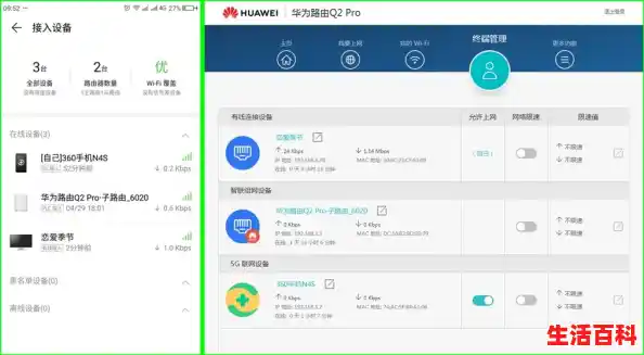 解除自己路由器的限速限制提升网络速度（路由器设置高速信号）