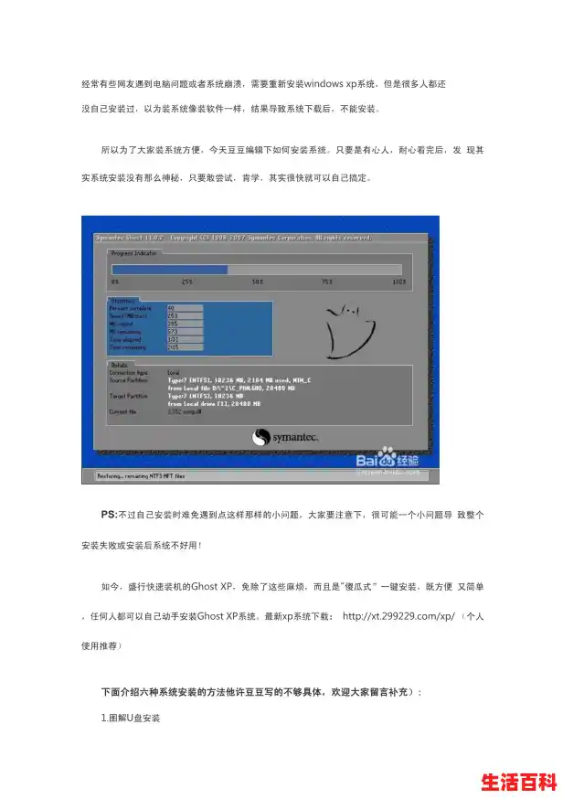 电脑系统备份系统重装,电脑系统备份系统重装怎么操作，电脑备份重装系统操作