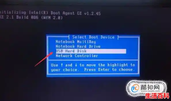 台式电脑系统重装启动步骤与注意事项介绍/台式电脑如何重装系统