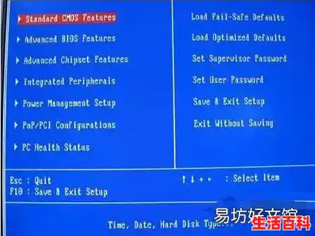 台式电脑系统重装启动步骤与注意事项介绍/台式电脑如何重装系统