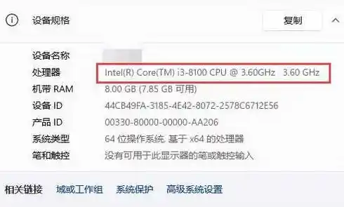 【i77700可以升级win11吗i77700是否可以升级win11详细介绍，win11支持i7吗】