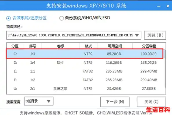 组装机win11系统,win11装机教程/Win11装机费用估计