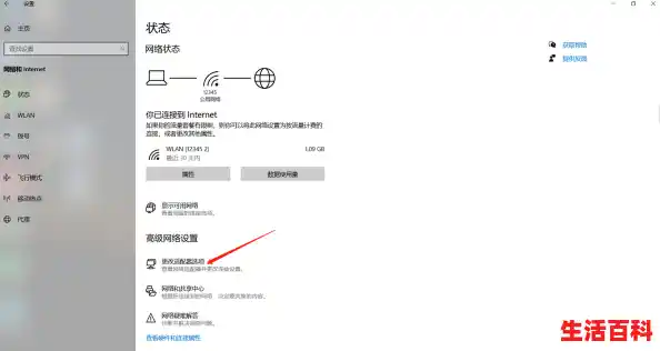 家里的WiFi密码忘记了怎么办/路由器wifi密码忘记怎么办