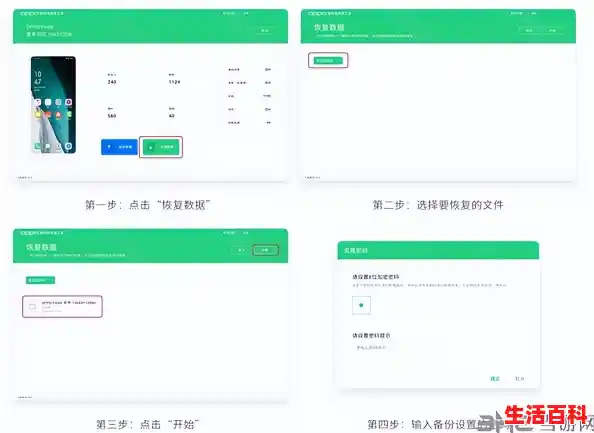 oppoa32如何打开usb调试模式？（手机在哪里开usb调试）
