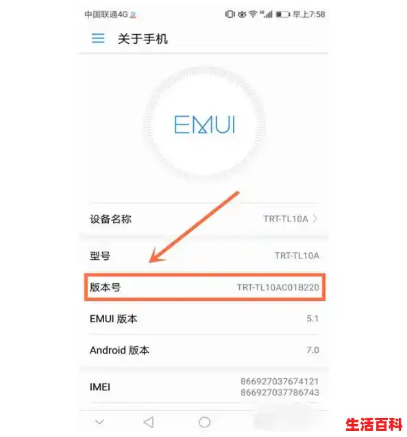 oppoa32如何打开usb调试模式？（手机在哪里开usb调试）