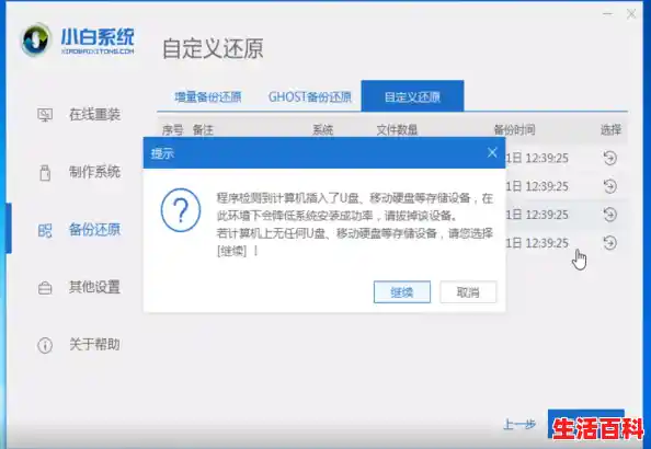 紫麦电脑win10企业版系统下载与安装教程,紫麦笔记本电脑重装系统XP教程