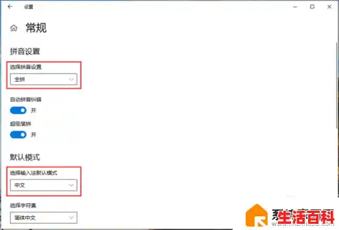 Win10微软拼音输入法不见了怎么操作,微软输入法 Win10微软拼音输入法不见了怎么操作,微软输入法