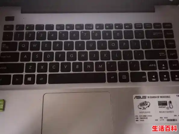 笔记本键盘失灵没反应怎么办/华硕笔记本开机后键盘失灵怎么办？