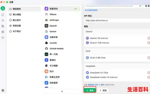 客户端是什么意思啊/客户端是什么