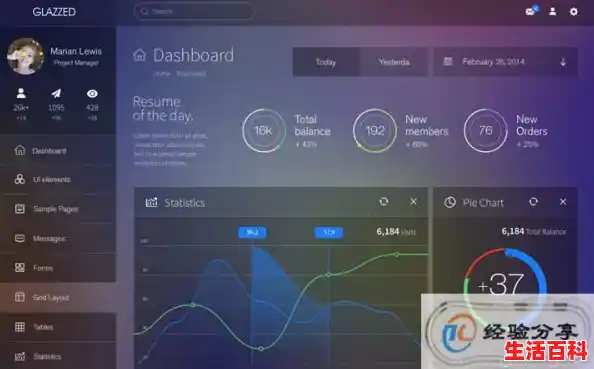 客户端是什么意思啊/客户端是什么