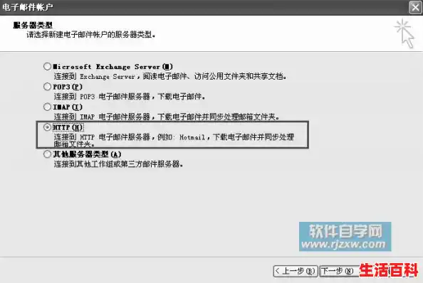 msn 网上怎么使用?,使用MSN邮箱管理电子邮件 msn 网上怎么使用?,使用MSN邮箱管理电子邮件