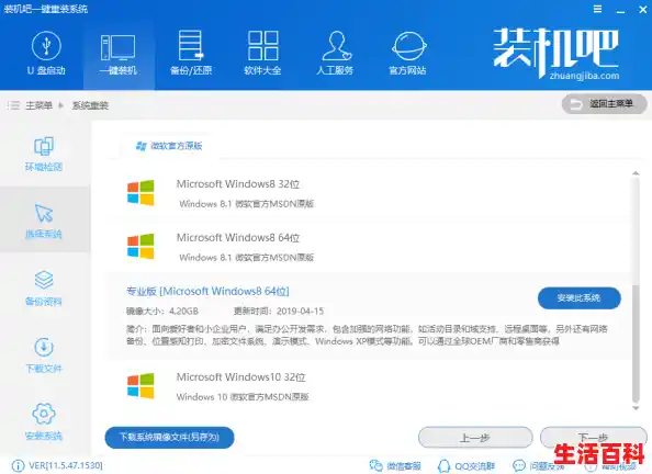 红米笔记本电脑一键重装系统教程,小鱼一键重装系统下载