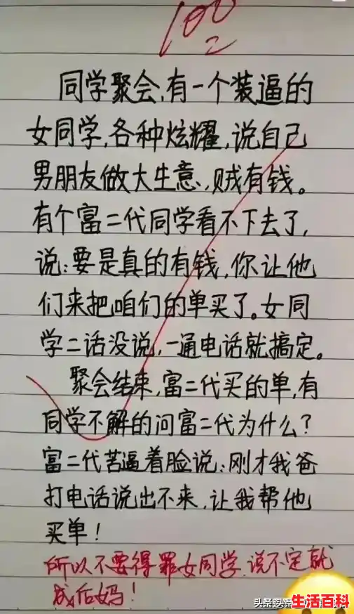 底下一个横线怎么打啊？，横线怎么打
