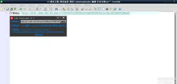 如何快速通过CSDN下载内容（csdn下载链接破解）