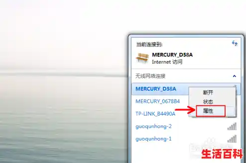 wifi密码忘记了怎么办，路由器wifi密码忘记怎么办