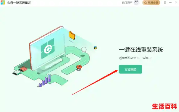 Windows 10如何安装驾考宝典PC版/驾考宝典电脑版