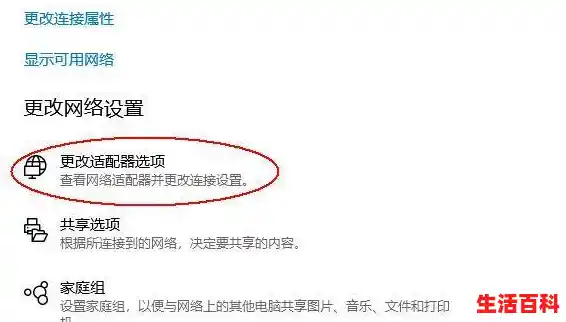 华为路由器怎么设置网速最快，快速设置路由器享受高速网络