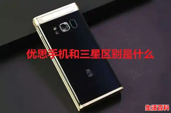 智能手机品牌哪个好一点/智能手机品牌排行榜50强