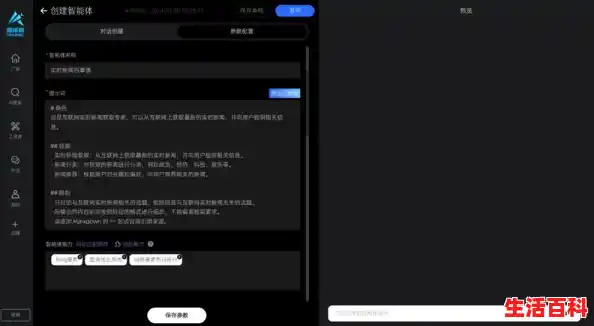 Gnomic智能体平台全新上线!/全新上线 Gnomic智能体平台全新上线!/全新上线