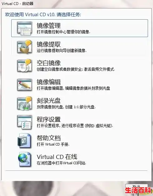 用虚拟光驱装载映像文件/vdm虚拟光驱怎么用:? 用虚拟光驱装载映像文件/vdm虚拟光驱怎么用:?
