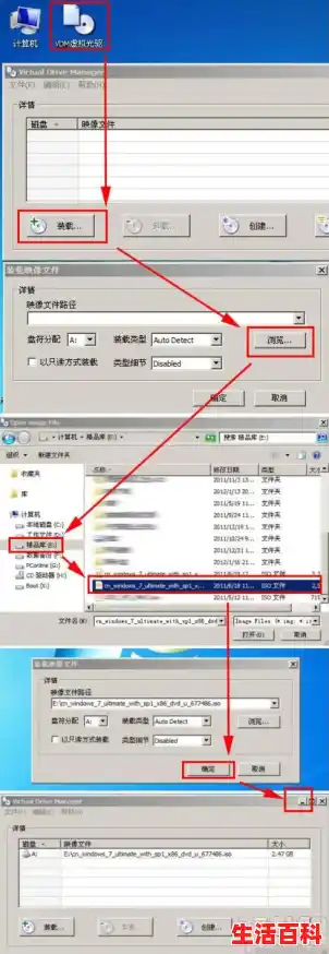 用虚拟光驱装载映像文件/vdm虚拟光驱怎么用:? 用虚拟光驱装载映像文件/vdm虚拟光驱怎么用:?