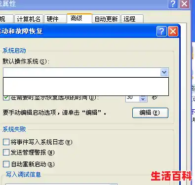 xp电脑怎么在开机时一键还原系统?(电脑还原系统怎么操作按哪个键) xp电脑怎么在开机时一键还原系统?(电脑还原系统怎么操作按哪个键)