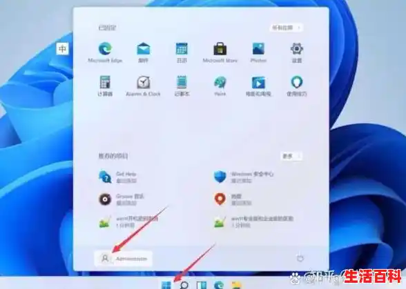 win11如何改变默认编码格式，Win11默认编码修改