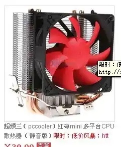 【电脑风扇声音大怎么办？3个解决方法快收藏！，苹果电脑风扇声音大怎么办】