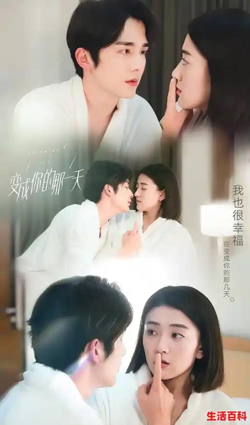 甜蜜校园爱情电视剧/推荐10部超甜的恋爱番