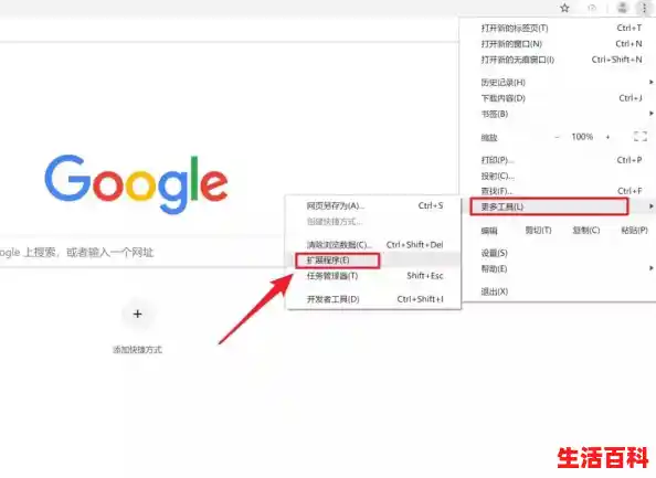 【怎么在华为手机下载谷歌浏览器呢？，谷歌浏览器手机版下载安卓版】
