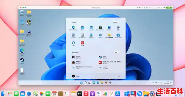 如何在Mac电脑中安装Windows 11系统，Win11安装Mac主题