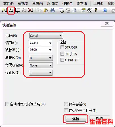 【交换机如何使用？，交换机使用方法图解】