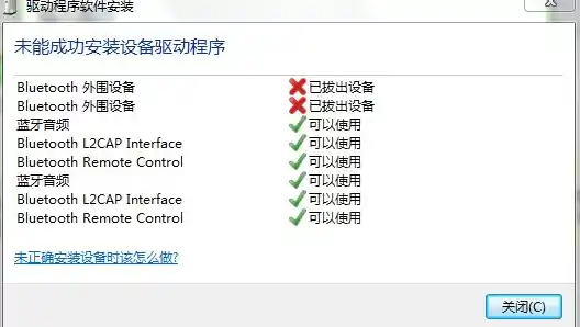 戴尔蓝牙驱动没有了怎么下载安装/戴尔驱动下载安装