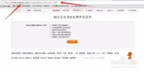 淘宝账号如何修改账号名/淘宝修改账号用户名操作方法 淘宝账号如何修改账号名/淘宝修改账号用户名操作方法