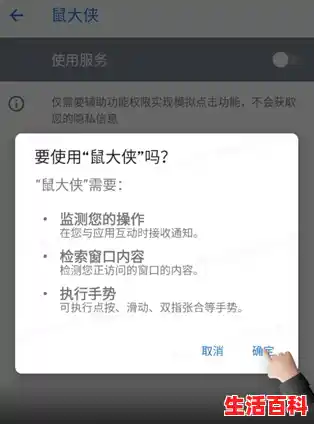 电脑鼠大侠怎么用（鼠大侠自动连点器）