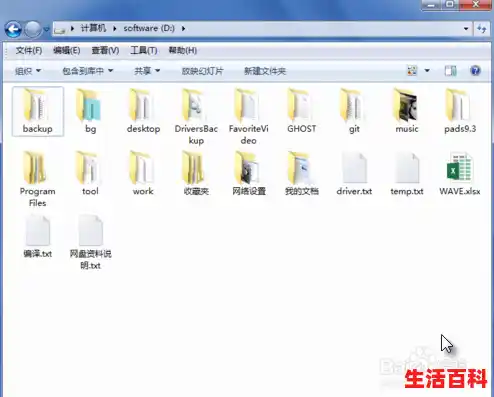 解锁文件夹权限:一步步指南/文件夹权限设置 解锁文件夹权限:一步步指南/文件夹权限设置
