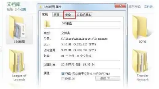 解锁文件夹权限:一步步指南/文件夹权限设置 解锁文件夹权限:一步步指南/文件夹权限设置