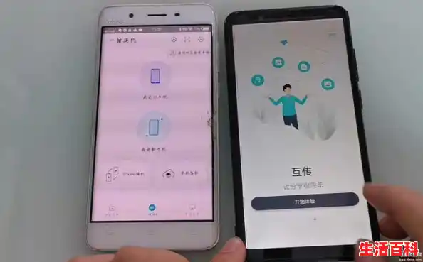 旧手机怎么转移到新手机上/手机换新